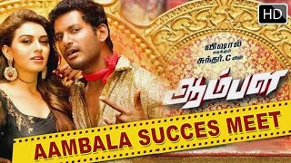 Tamil movie Aambala  Success meet  Tamil Movie 2015 [upl. by Sivrat]