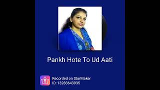 1 Pankh Hote To Udd Aati Re Sehra Cover By Kiran Sharma [upl. by Findley92]