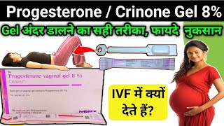 Progesterone Gel को वेजिना में कैसे डालें  Progesterone gel 80 ww hindi crinone gel 8 how to use [upl. by Constantine860]