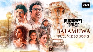 Balamuwa  Byomkesh Gowtro  Arjun  Priyanka  Bibriti  Sauraseni  Piu  Bickram Ghosh  SVF [upl. by Eirehs]