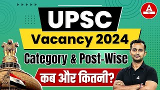 UPSC Vacancy 2024  𝐏𝐨𝐬𝐭 𝐖𝐢𝐬𝐞 amp 𝐂𝐚𝐭𝐞𝐠𝐨𝐫𝐲 𝐖𝐢𝐬𝐞  UPSC Category Wise Posts  Adda247 IAS [upl. by Skiest66]