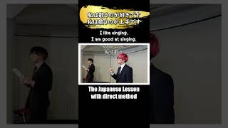 The Japanese lesson videos with direct method by Yuru [upl. by Vittorio184]