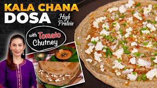 प्रोटीन और फ़ाइबर से भरपूर काले चना डोसा  Kala Chana Dosa Tomato Chutney  High Protein Breakfast [upl. by Annemarie]