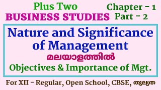 OBJECTIVES AND IMPORTANCE OF MANAGEMENTNATURE AND SIGNIFICANCE OF MANAGEMENTPART2 [upl. by Nahamas]