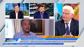 Νίκος Τσιούτσιας Ο διευθυντής του γραφείου τύπου του τ Πρωθυπουργού Α Σαμαρά στην «Ώρα Ελλάδος» [upl. by Aisile]