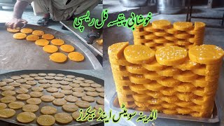 khoshabi pateesa recipe  khoshabi Patisa Banane ka Sabse Aasan Tarika  soan papdi halwai style [upl. by Claudette]