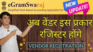 VENDOR REGISTRATION PROCESS CHANGE HO GYI HE DEKHIYE  ONLINE PANCHAYAT  E GRAM SWARAJ PORTAL [upl. by Brittney687]