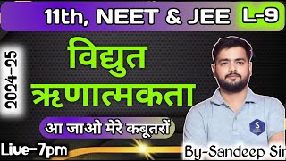 L9  Chap3  Electronegativity  BySandeep sir  Class11  NEET amp JEE [upl. by Deutsch]