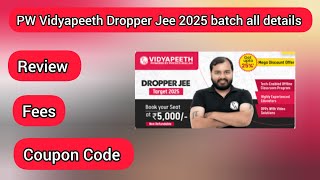 Pw Vidyapeeth Dropper Jee 2025 all details  Pw Vidyapeeth Dropper Jee 2025 total fees [upl. by Sana]