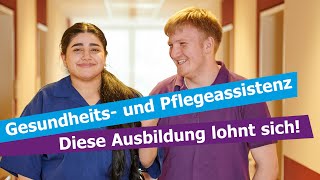 Ausbildung Gesundheits und Pflegeassistenz GPA  Unsere Arbeit wirkt [upl. by Benedetta538]