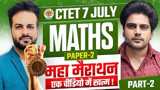 CTET 7 JULY 2024 MATHS MARATHON PART 2 by Sachin Academy live 11am [upl. by Mook]