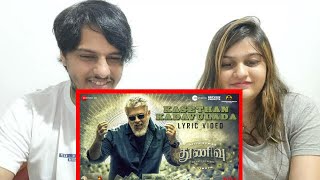 Kasethan Kadavulada  Thunivu Lyric Song  Ajith Kumar  H Vinoth  Vaisagh Manju Warrier  Ghibran [upl. by Corkhill581]