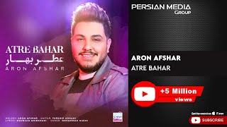 Aron Afshar  Atre Bahar  آرون افشار  عطر بهار [upl. by Esyned843]