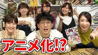 【衝撃】ボンボンTVのマンガに声優さんが吹き替えしたらすごいことに･･！【LisPon】 [upl. by Rosalia]