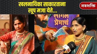 Atisha Naik Interview  Yed Lagla Premach मालिकेतील शशिकलाशी दिलखुलास गप्पा  Entertainment News [upl. by Anyela]