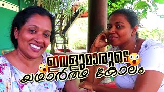 BLACKIES VLOG  Epi 31  MANJU PATHROSE I SIMI SABU I ഇവളുമാരുടെ യഥാര്‍ത്ഥകോലം [upl. by Sjoberg]