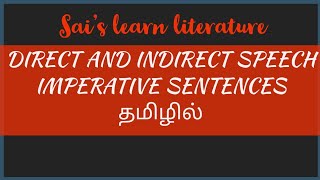 DIRECT AND INDIRECT SPEECH  HOW TO CHANGE IMPERATIVE SENTENCES INTO INDIRECT SPEECH [upl. by Ahsehyt]