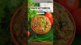 Best Tomato kothimeera Pachadi Recipe [upl. by Tirma]