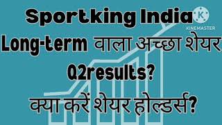 Sportking India share news today  Q2 results  sportking sportkingindiasharenewstoday [upl. by Isolde]