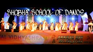 BENGALI FOLK DANCE  CHOREOGRAPHY  SHOBHA SCHOOL OF DANCE  2nd ANNUAL DAY CELEBRATION [upl. by Belsky]