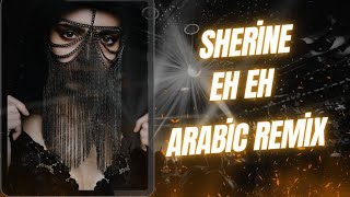 Sherine  Eh Eh Arabic Remix tiktok شيرين  إيه إيه ريمكس [upl. by Prudie]