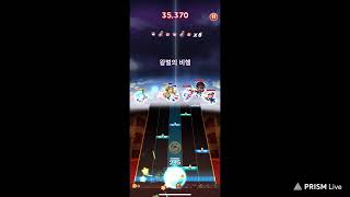 🎸리듬스타  Epic RhythmStar Gameplay  Join the Music Vibes 🎮 [upl. by Patsy]