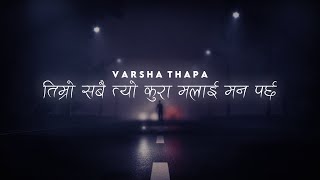 Maaya Timro Sabai Tyo Kura Malai Mann Parcha Lyrics  Varsha Thapa New Song 2021  H O P E [upl. by Chari]