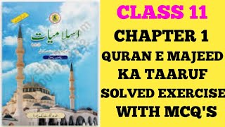 class 11 islamiat chapter 1 quran e majeed Ka taaruf solved exercise with MCQs plz subscriber [upl. by Vezza]