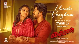 Unnodu Vazha Song with Lyrics  Bangalore Naatkal  Arya  Bobby Simha  Samantha  Gopi Sunder [upl. by Clayborn]