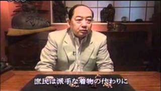 NHK Antique Series featuring Netsuke  Part 1 根付 [upl. by Eniamor]