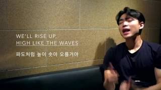 Rise up  Dongha 동하 Andra day Cover [upl. by Huttan]