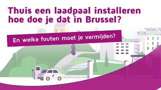 Hoe jouw laadpaal aansluiten in Brussel [upl. by Ittak]