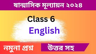 Class 6 English Question Answer 2024  Class 6 English Summative Assessment Question Answer [upl. by Etnovert]