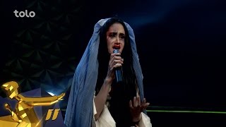 Afghan Star Season 11  Top 7  Sahar Arian  فصل یازدهم ستاره افغان  7 بهترین  سحر آرین [upl. by Ignatia]