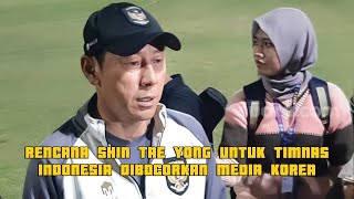 RENCANA SHIN TAE YONG UNTUK TIMNAS INDONESIA DIBOCORKAN MEDIA KOREA [upl. by Lyrpa]