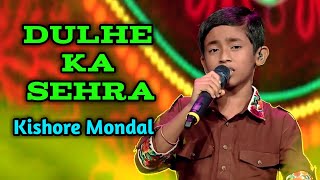 Dulhe Ka Sehra  Kishore Mondal Song  Super Singer Junior  Star Jalsha [upl. by Bentlee]