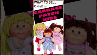 Cabbage Patch Kids Dolls to Sell on eBay 80s Vintage  How to Make Money Shorts [upl. by Inge105]