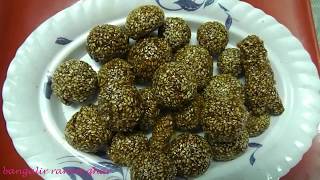 Tiler Naru Recipe  Laxmi puja special Naru Tiler Naru  Sesame Seed [upl. by Aneekan]