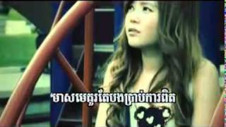 Bye Bye Video by Veasna Sophea amp DJ Kdeb Sunday Vol 95 [upl. by Drawyah552]