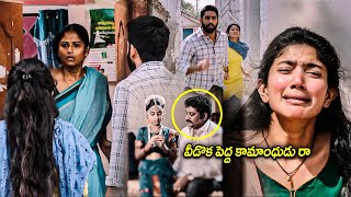 Naga Chaitanya Runs away with Sai pallavi Super hit scene  90ml movies [upl. by Bradstreet]