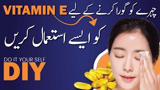 3 Expert Tips for Applying Vitamin E Capsules Effectively for a Clear Glowing Face [upl. by Kcirded]