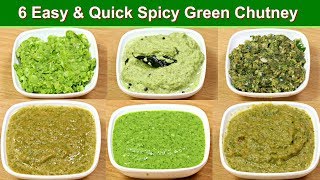 ६ मज़ेदार हरी चटनी जो रोज़ के खाने का स्वाद बढ़ा दे  6 Spicy Green chutney Recipes  KabitasKitchen [upl. by Alfy]