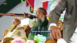 মাওলানা শাহ আলম জাহাঙ্গীর ২০২৪। ওয়াজ  Maulana Shah Alam Jahangir 2024 Waz bangla PAGLA TV [upl. by Ahsenaj]