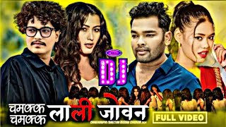 Chamaka Chamaka Laali Jowan Dj Song •Tanka Timilsina  Nepali Dj Song 2081 Nepali Dj Remix 2024 [upl. by Eiznil482]