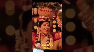 Mangli Yellamma Bonam  Full Song  2024  Suresh Bobbili  Indravathi Chau [upl. by Alemak780]