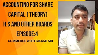 SHARE CAPITAL  THEORY EPISODE4 [upl. by Enybor855]