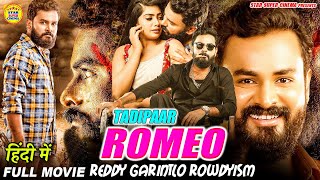 Tadipar Romeo New Released South Indian Hindi Dubbed Movie 2024  reddy garintlo rowdyism [upl. by Rostand]