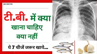 TB Ki Bimari Kaise Hoti Hai  Lungs Tuberculosis Causes Treatment In Urdu  TB Ki Alamat Aur Ilaj [upl. by Fosdick972]