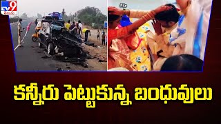 కన్నీరు పెట్టుకున్న బంధువులు  Terrible Road Incident In Nandyal District  TV9 [upl. by Finnie]