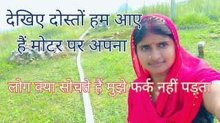 दोस्तों लोग हमारे बारे में क्या सोचते मुझे फर्क नहीं पड़ताहै👍💯Pramila Karan 639 new block video [upl. by Puritan]